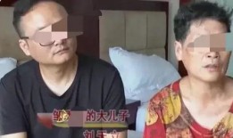 大嫂爆料父亲死亡视频大全