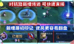 s22赛季玩法爆料最新,揭秘全新玩法与战术变革