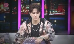 王嘉尔的最新爆料