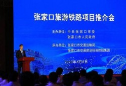 推荐新闻发布会爆料