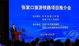 推荐新闻发布会爆料