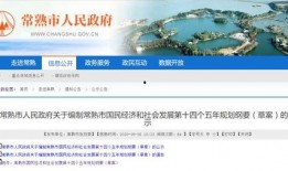 苏州爆料新闻,揭秘城市热点事件背后的真相