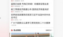 今日热点爆料热点是什么,揭秘最新爆料背后的真相