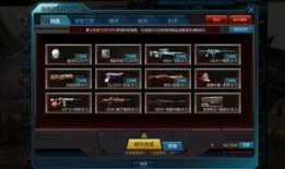 逆战自选最新爆料,自选模式全新爆料，战火升级再燃激情！