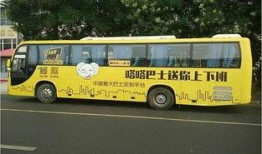 爱巴士在线观看,在线观看，感受温馨巴士之旅