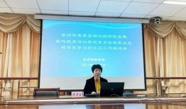 泉州教育局最新爆料