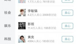 明星爆料站今日头条,揭秘娱乐圈最新动态，独家爆料引热议！”