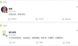 小南微博爆料最新消息