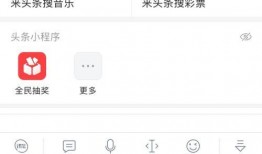 手机今日头条爆料电话,揭秘神秘电话背后的惊人真相！