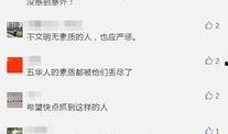 爆料视频从哪里发的,爆料视频源头揭秘，追踪幕后真相