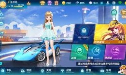 qq飞车手游最新爆料活动日炎,激情四溢！QQ飞车手游全新活动日炎来袭