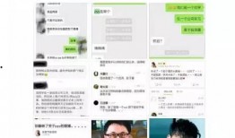 大化网新闻爆料,揭秘事件背后惊人真相