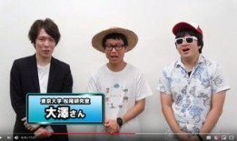 日本教授爆料中国人视频,中国人视频背后的惊人真相