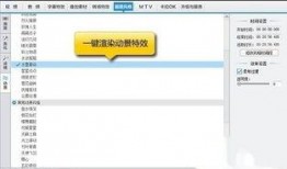 风景视频爆料软件有哪些,捕捉美景瞬间，共享视觉盛宴
