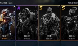 星球重启最新战甲爆料,全新战甲震撼亮相，揭秘未来战场神秘力量