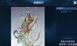 王神女团皮肤爆料视频在线观看,华丽造型与独特技能大揭秘