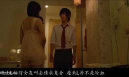 邻居同居在线观看,同居生活的甜蜜与挑战