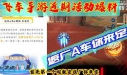 返厂最新爆料,揭秘产品升级背后的秘密与挑战