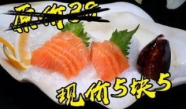 外卖三文鱼爆料视频播放,揭秘海鲜外卖背后的真相