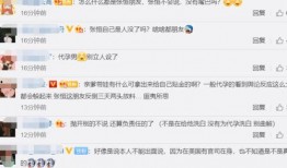 张恒爆料网站大全最新版