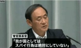 爆料日本间谍餐厅视频,神秘视频曝光内部细节