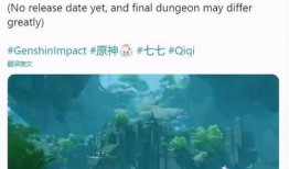 原神4.4爆料最新消息,新角色、新剧情，探索神秘“翠绿之森”