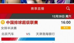 天津5直播在线观看,天津5频道直播精彩瞬间