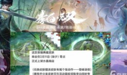 曜荣耀典藏最新爆料官方,全新爆料揭秘，神秘英雄即将登场！