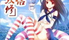 国产动漫最新爆料,揭秘最新爆料背后的惊喜与期待