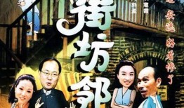 吃瓜邻居电视剧免费观看,揭秘邻里间的秘密生活，免费观看大剧来袭！