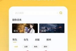 小说极致吃瓜免费阅读下载