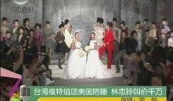 台湾媒体人爆料娱乐圈,揭秘明星幕后真相！”