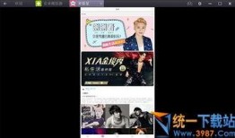 高德最新爆料新闻视频播放,揭秘新闻视频背后的精彩瞬间