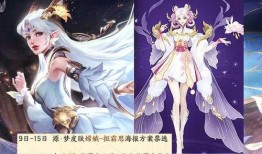 王神女团皮肤爆料视频在线观看,华丽造型与独特技能大揭秘