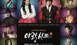 阿娘使道传在线观看