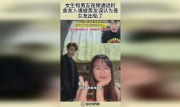 女友爆料男友出轨视频,视频曝光惊人一幕