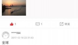 今日新鲜爆料视频下载安装