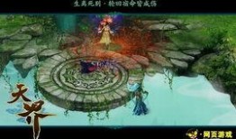 天界最新爆料新闻,最新爆料揭秘神秘事件