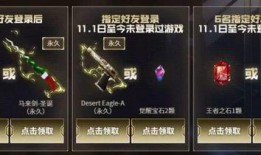 cf活动爆料最新中秋节,揭秘最新活动爆料！