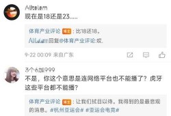 直播爆料亚运会视频大全,直播爆料视频大全回顾