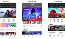 腾讯视频动漫爆料在哪看