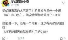 小奇最新爆料新闻,最新爆料新闻背后的惊人真相