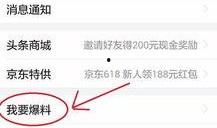 邯郸今日头条新闻爆料,惊曝重大事件，邯郸市民关注焦点！