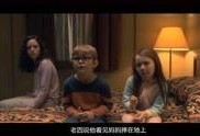 鬼入侵 在线观看