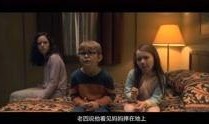 鬼入侵 在线观看