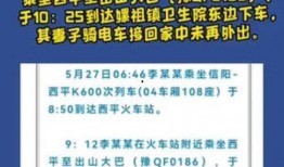 今日关注爆料费多少,爆料费揭秘，真相背后竟涉及巨额资金！