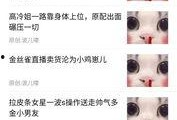 娱乐圈爆料公众号有哪些,揭秘明星幕后故事，独家爆料一网打尽！