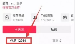热点爆料中视频如何开通,如何轻松开通热门功能