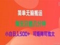 逛逛爆料视频大全最新版,揭秘热门话题，尽览最新动态