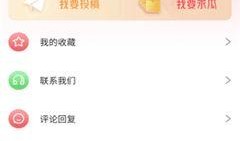 51爆料每日在线吃瓜在线视频,每日在线吃瓜，视频揭秘娱乐圈幕后故事